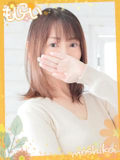 えま