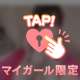 💌Tくんへ