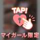 んー…Ҩ(´-ω-｀)