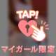 もしこいでは初めまして🤭 本指名Nさん♥️