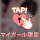 19:30に来てくれた彼氏さんへ💌💕