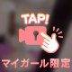 🩷初めまして🩷