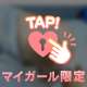 何でなん