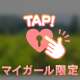 お茶摘み𓂃𓂂🍃