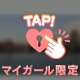 ご無沙汰しています𓇼𓈒𓐍