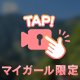 こんばんは