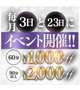 出勤してま～す！