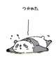 えっ…