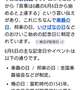 事始め。