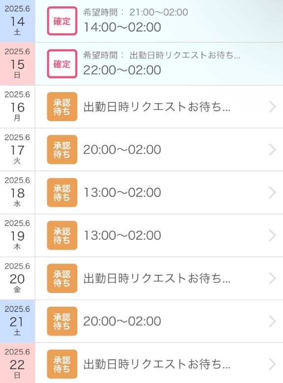写メ日記サムネイル