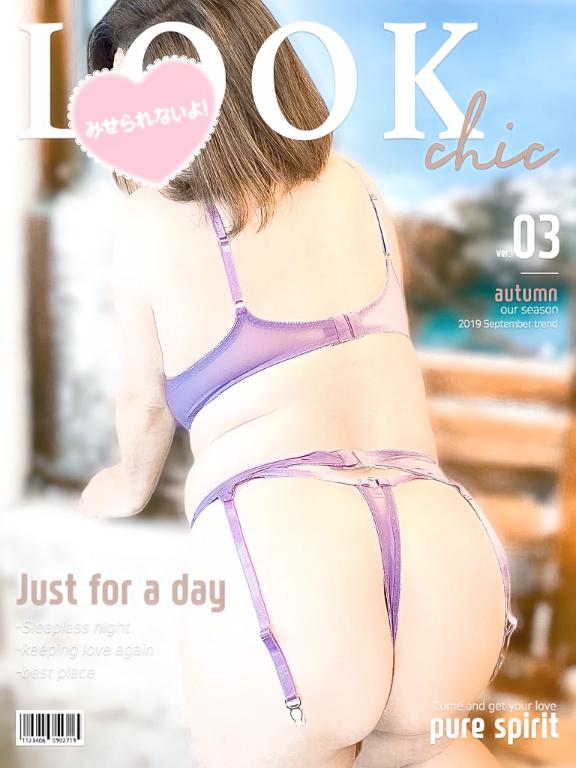 写メ日記サムネイル