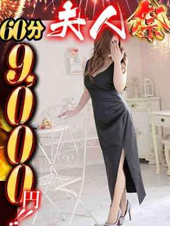 佐賀人妻デリヘル 「デリ夫人」 デリヘル TAIKEN