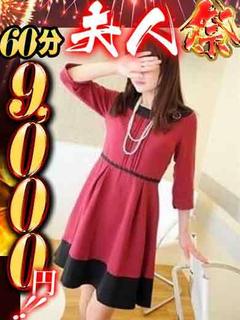 佐賀人妻デリヘル 「デリ夫人」 デリヘル YUKARI