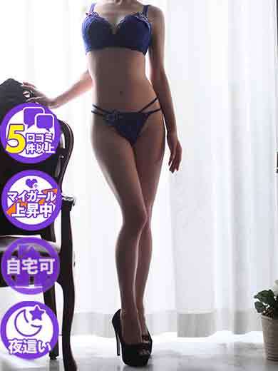 佐賀人妻デリヘル 「デリ夫人」 안마(데리버리) ERIKA jt sad