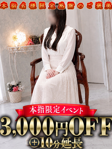 佐賀人妻デリヘル 「デリ夫人」 안마(데리버리) NODOKA 30 baku nos jt mazo yob