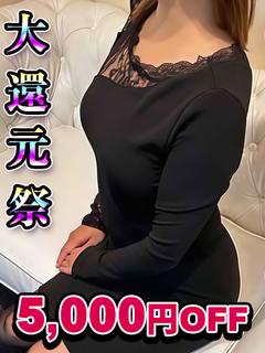 吉野ヶ里人妻デリヘル「デリ夫人」 デリヘル AKINO