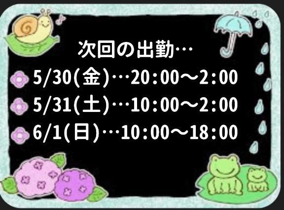 写メ日記サムネイル