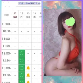 写メ日記サムネイル