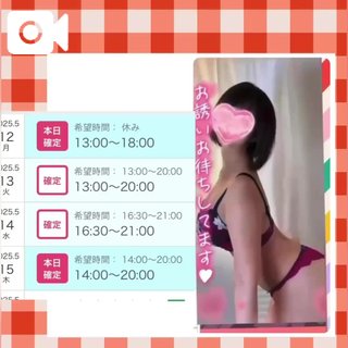 写メ日記サムネイル