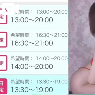 写メ日記サムネイル