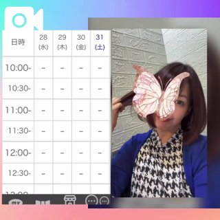 写メ日記サムネイル
