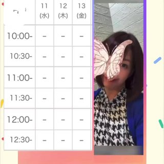 写メ日記サムネイル