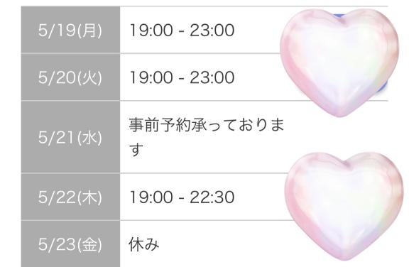 写メ日記サムネイル