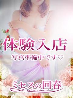 (３月27日入店)水川