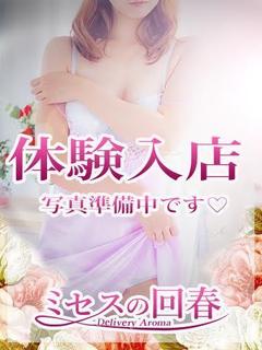 有田