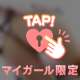 [お題]from:栗松、帰国の準備ださん
