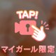 出勤しました