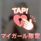 [お題]from:paipaiさん
