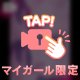 えち