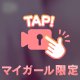 えち