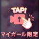 えち