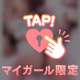 ❥ ❥ ❥ 🔫自宅のお兄さん