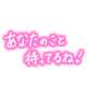 おはようございます♡♡