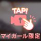 むくり٩( ´⚰︎` )۶