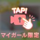 寝てた(´・ω・｀)あせ💦