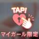 [お題]from:タコの足って何本？さん