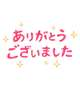 グレーイスのお兄様💗