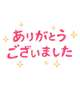 グレイスのお兄様💗