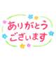 2回目のご自宅のお兄様💓✨