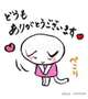 ココンのお兄様💓