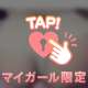思い出したら