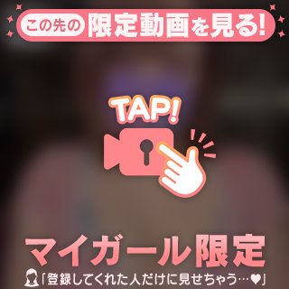 ミスヘブンへの意気込み