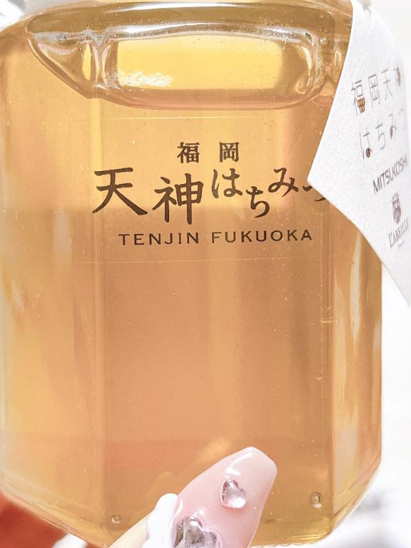 いちにち いっぱい 🐝