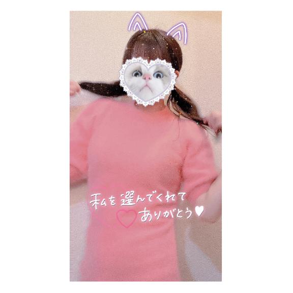 N様御礼💌