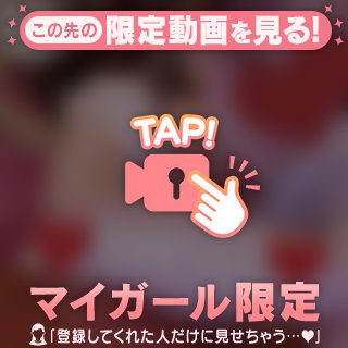 お礼日記💌💕