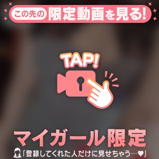 お礼日記💌💕